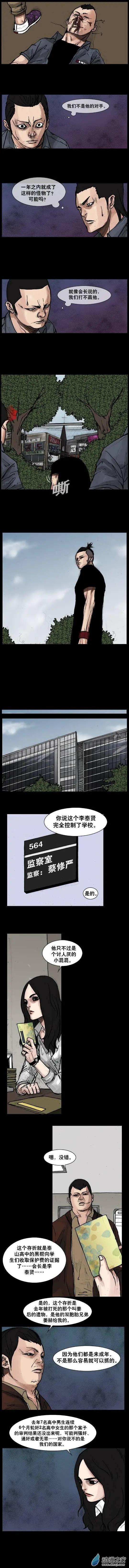 第100回-第100话