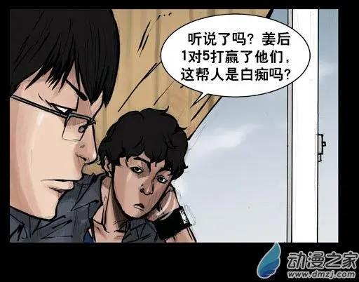 第104回-第104话