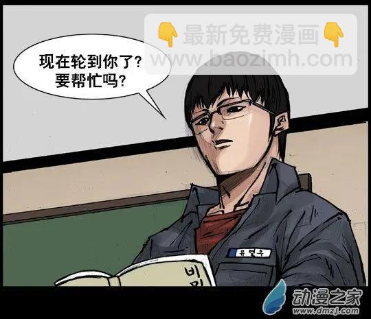 第104回-第104话