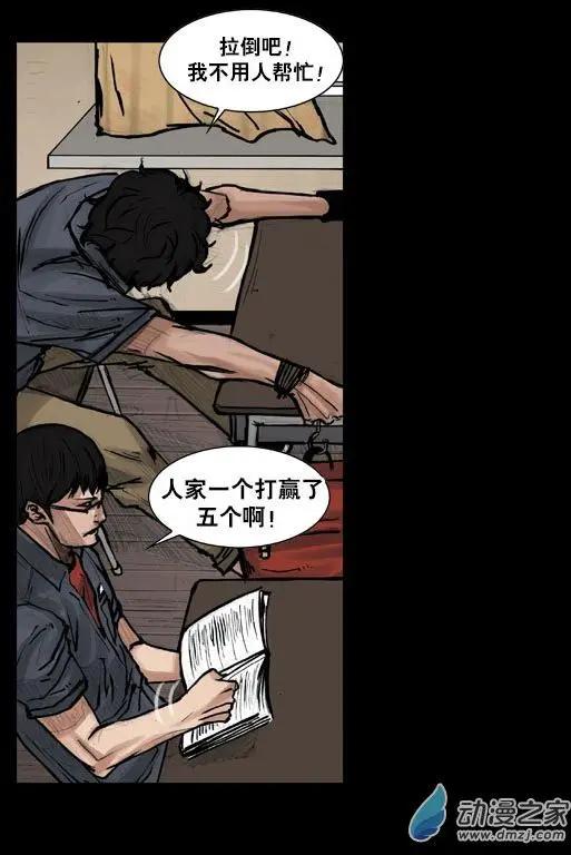 第104回-第104话