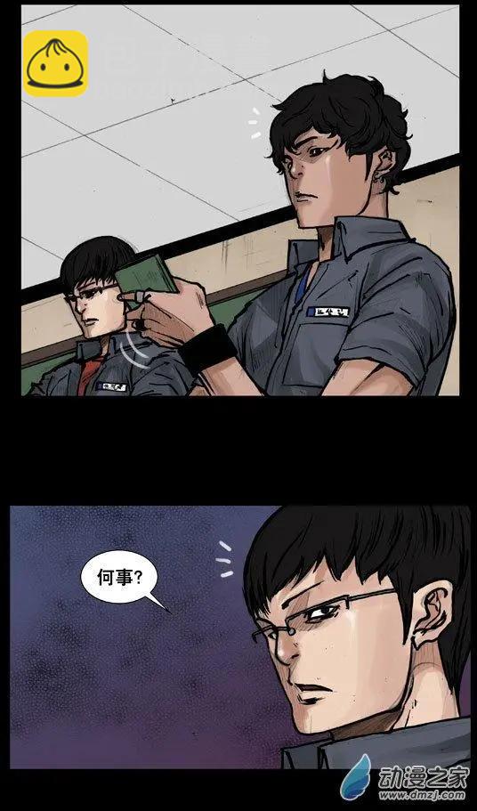 第104回-第104话