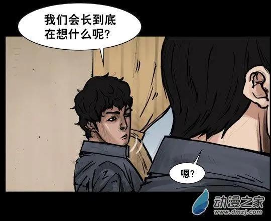 第104回-第104话