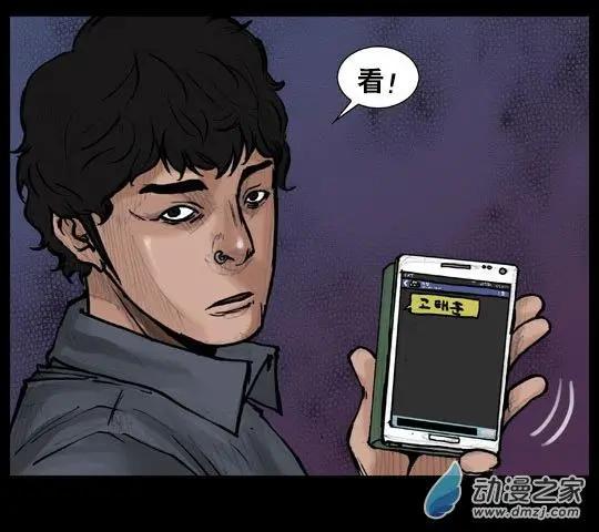 第104回-第104话