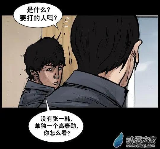 第104回-第104话