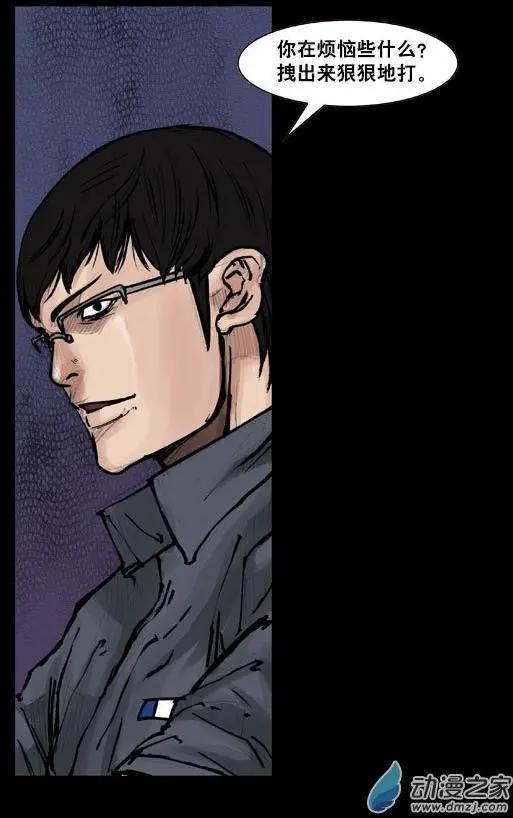 第104回-第104话