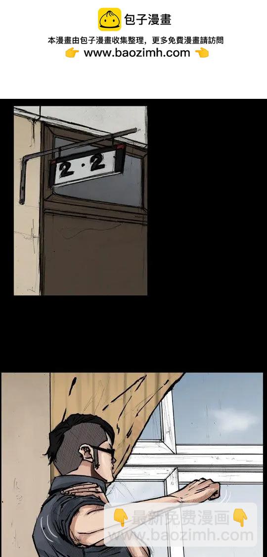 第104回-第104话