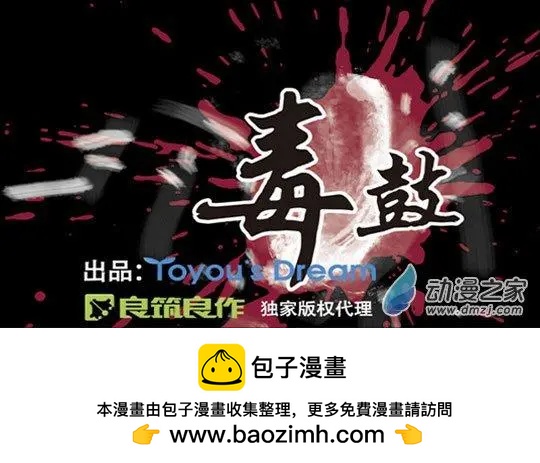 第104回-第104话