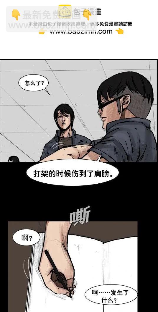 第104回-第104话