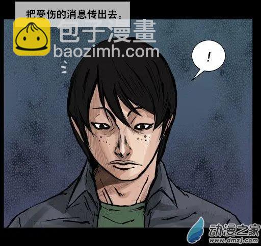 第104回-第104话
