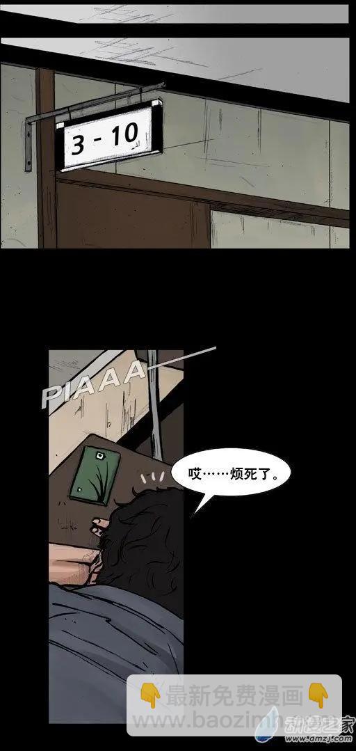 第104回-第104话