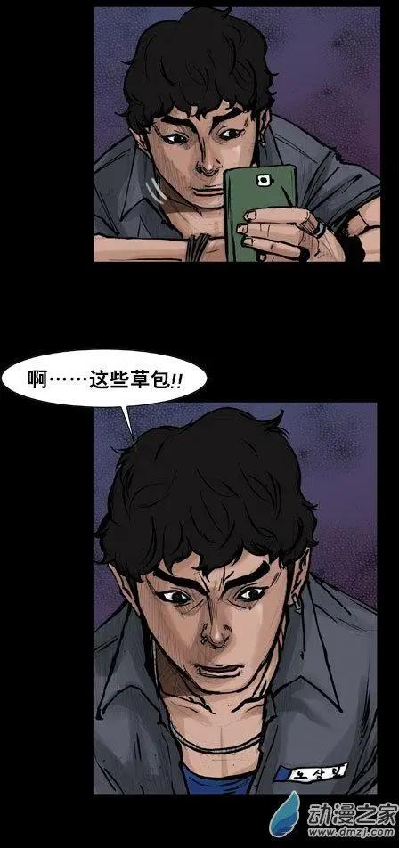 第104回-第104话