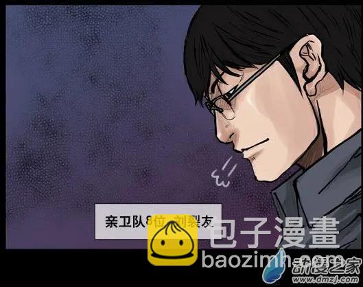 第104回-第104话