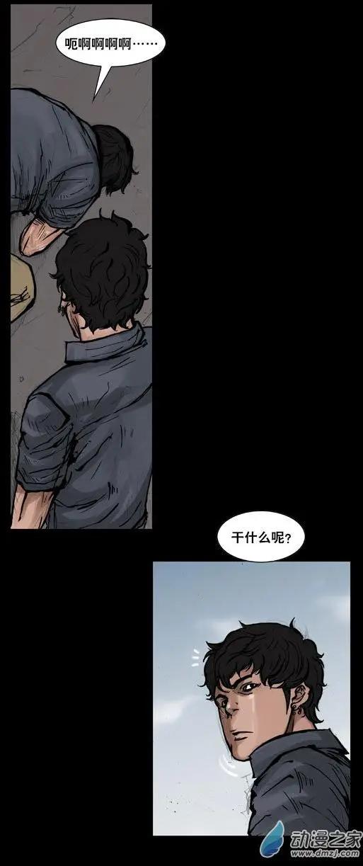 第106回-第106话