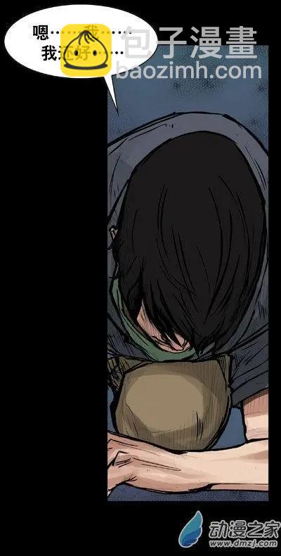 第106回-第106话