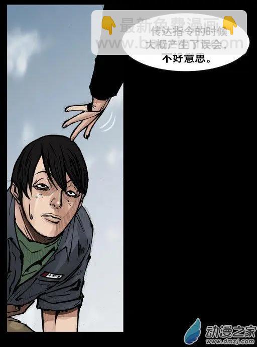 第106回-第106话