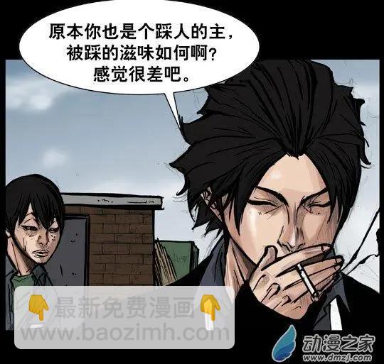 第106回-第106话