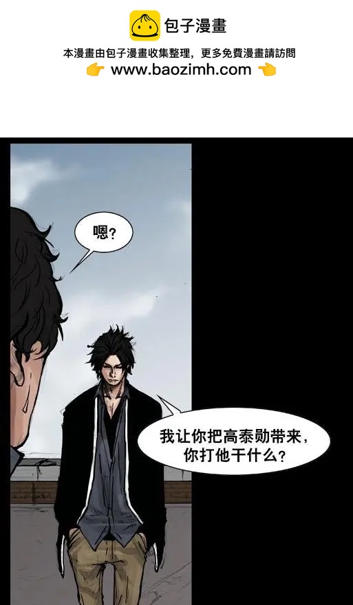 第106回-第106话