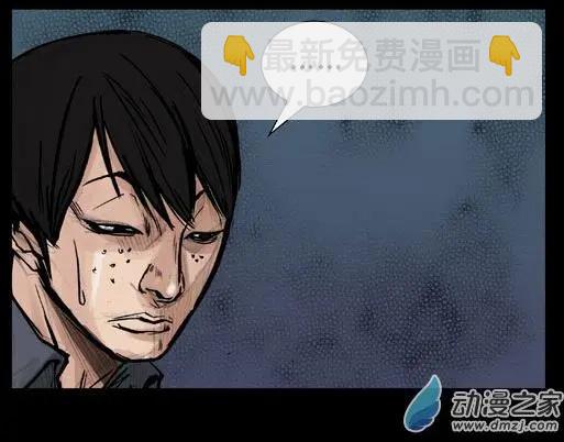 第106回-第106话