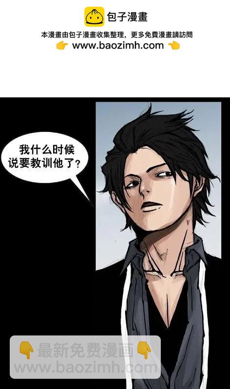 第106回-第106话