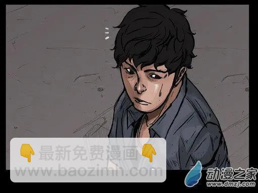 第106回-第106话