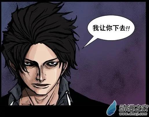第106回-第106话