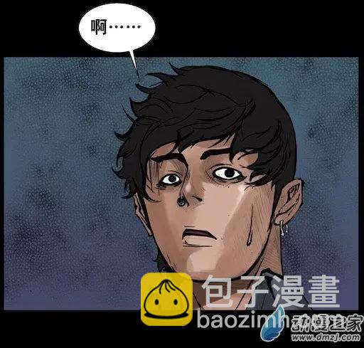 第106回-第106话