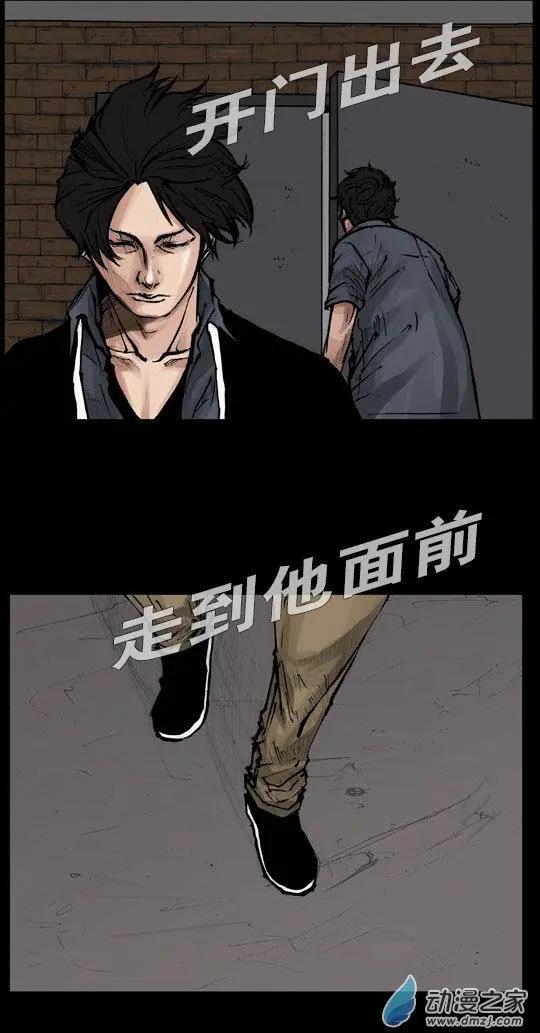 第106回-第106话