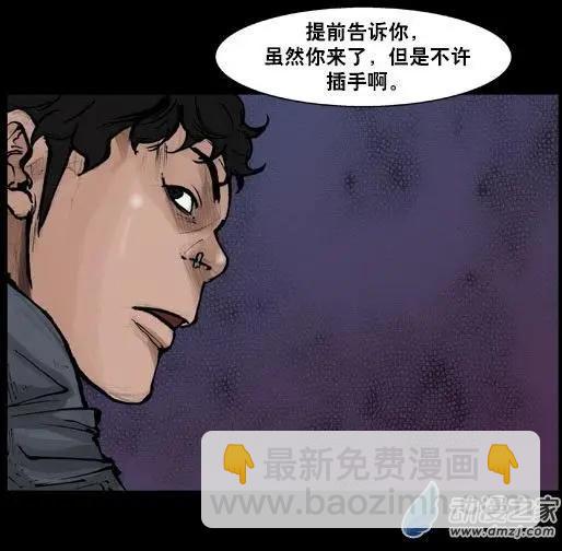 第108回-第108话