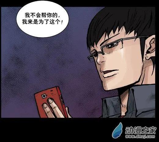 第108回-第108话