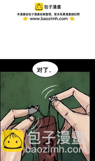 第108回-第108话