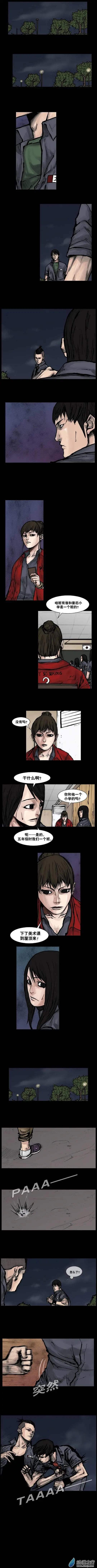 第114回-第114话
