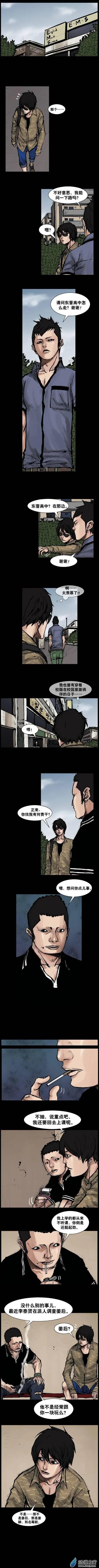第118回-第118话