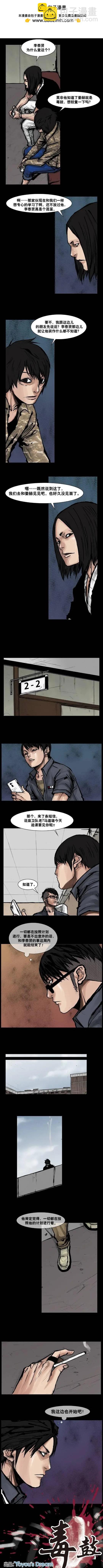 第120回-第120话