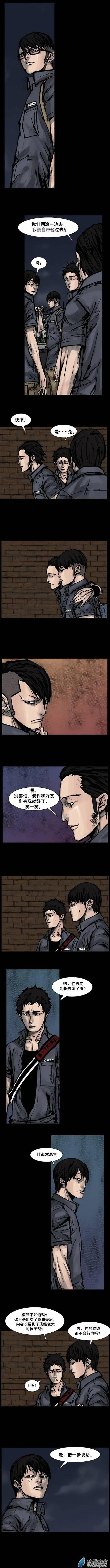 第122回-第122话