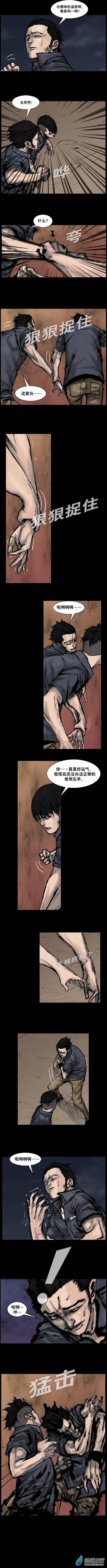 第124回-第124话