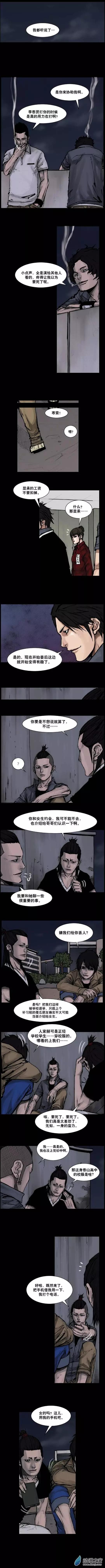 第126回-第126话