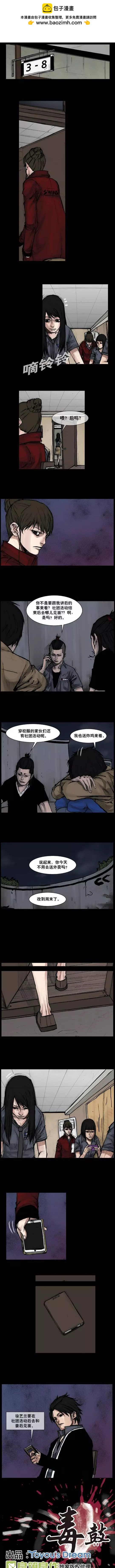 第126回-第126话