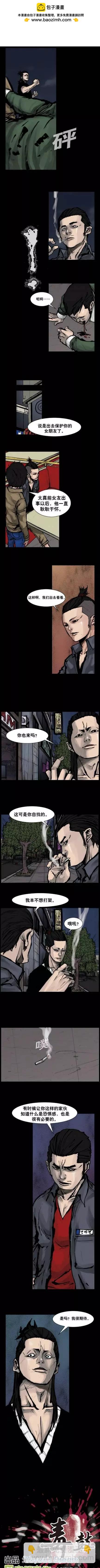 第130回-第130话