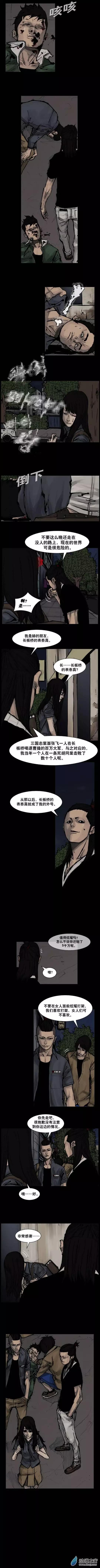 第132回-第132话