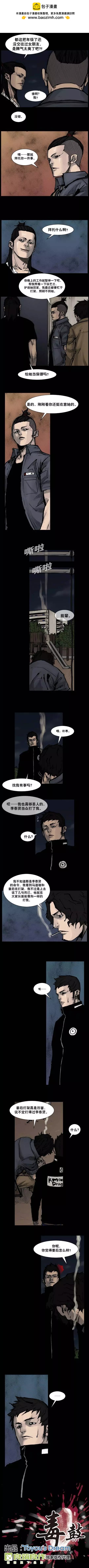 第132回-第132话