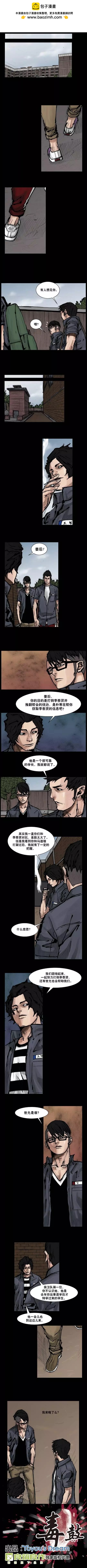 第134回-第134话