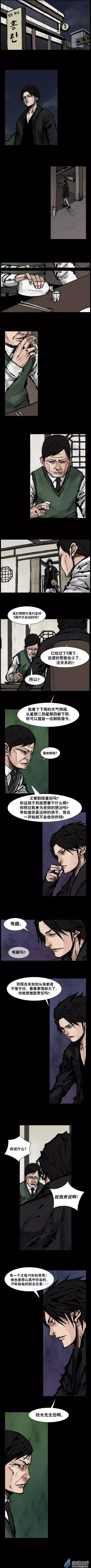 第136回-第136话