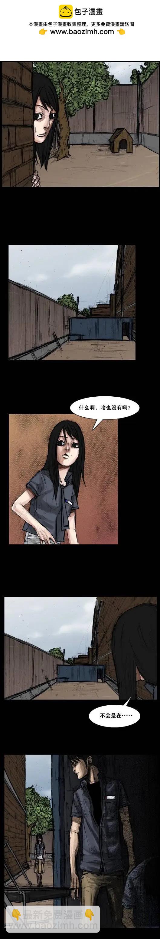第14回-第14话