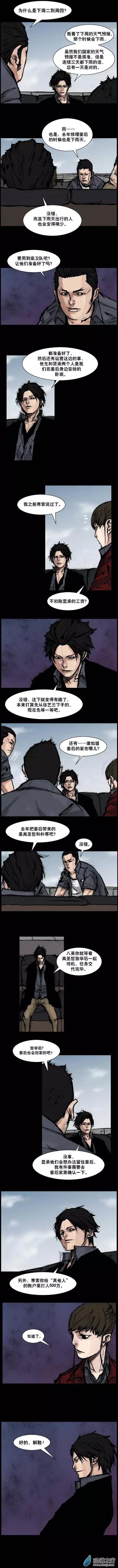 第140回-第140话