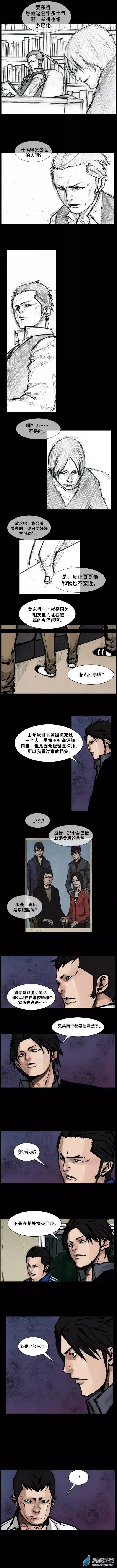 第142回-第142话
