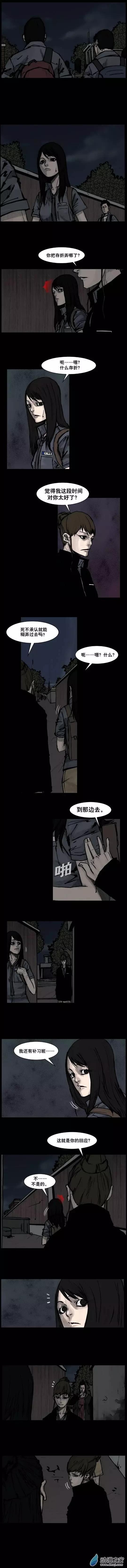 第144回-第144话