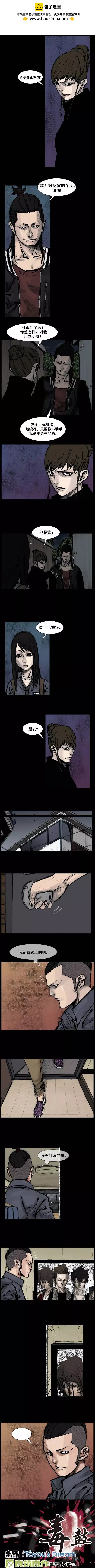 第144回-第144话