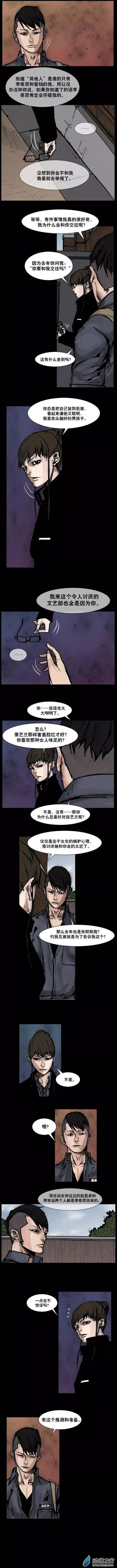 第146回-第146话