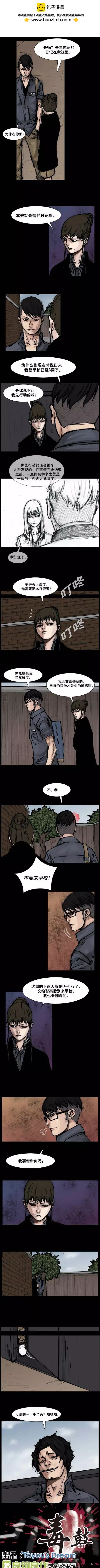 第146回-第146话
