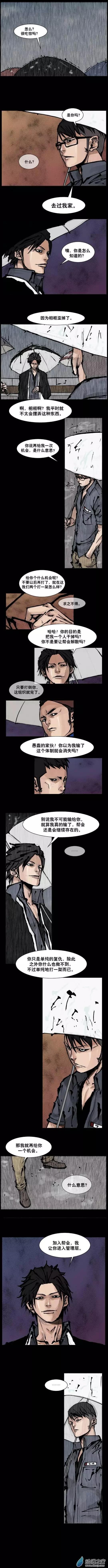 第148回-第148话
